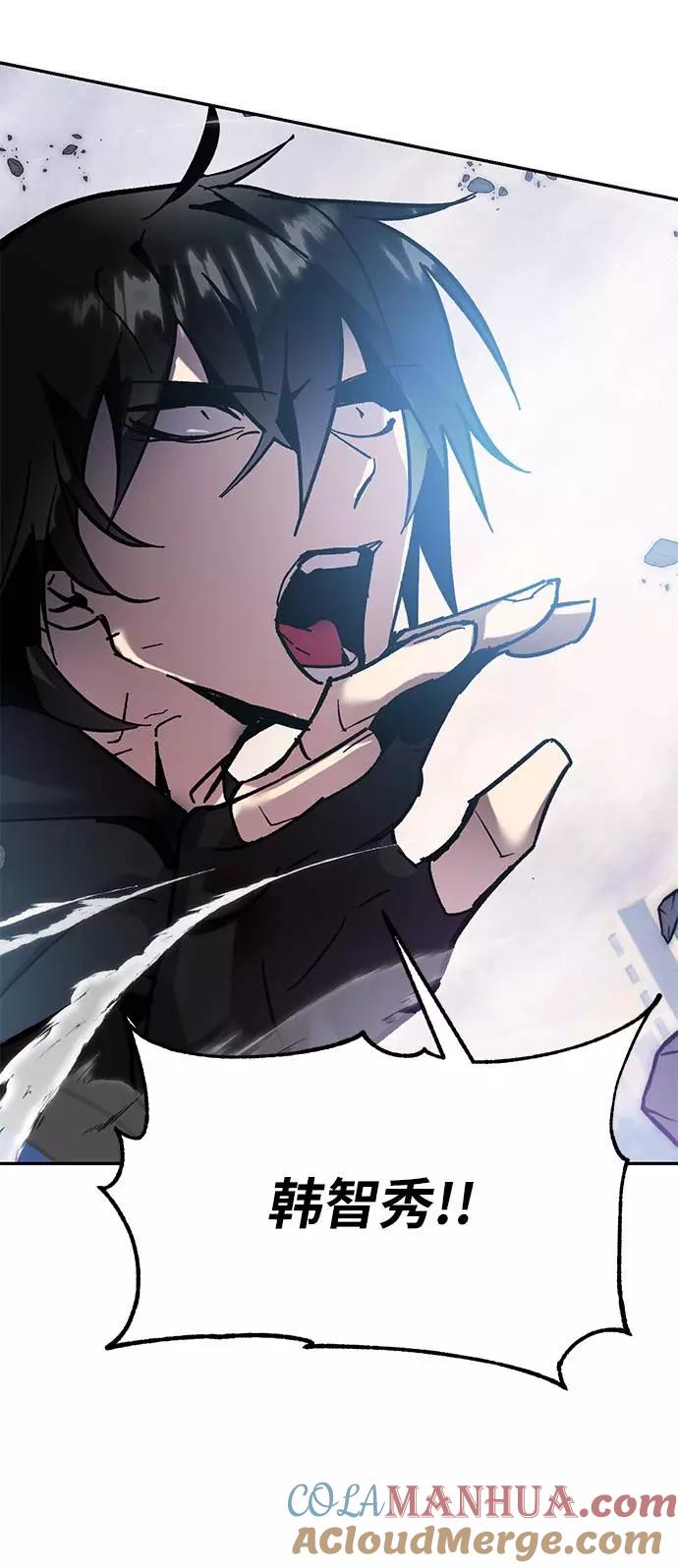 重生最强玩家 - [第44话] 恶魔的痕迹（1） - 第6张图