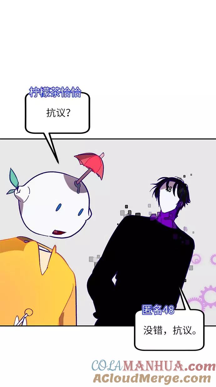 重生最强玩家 - [第44话] 恶魔的痕迹（1） - 第33张图