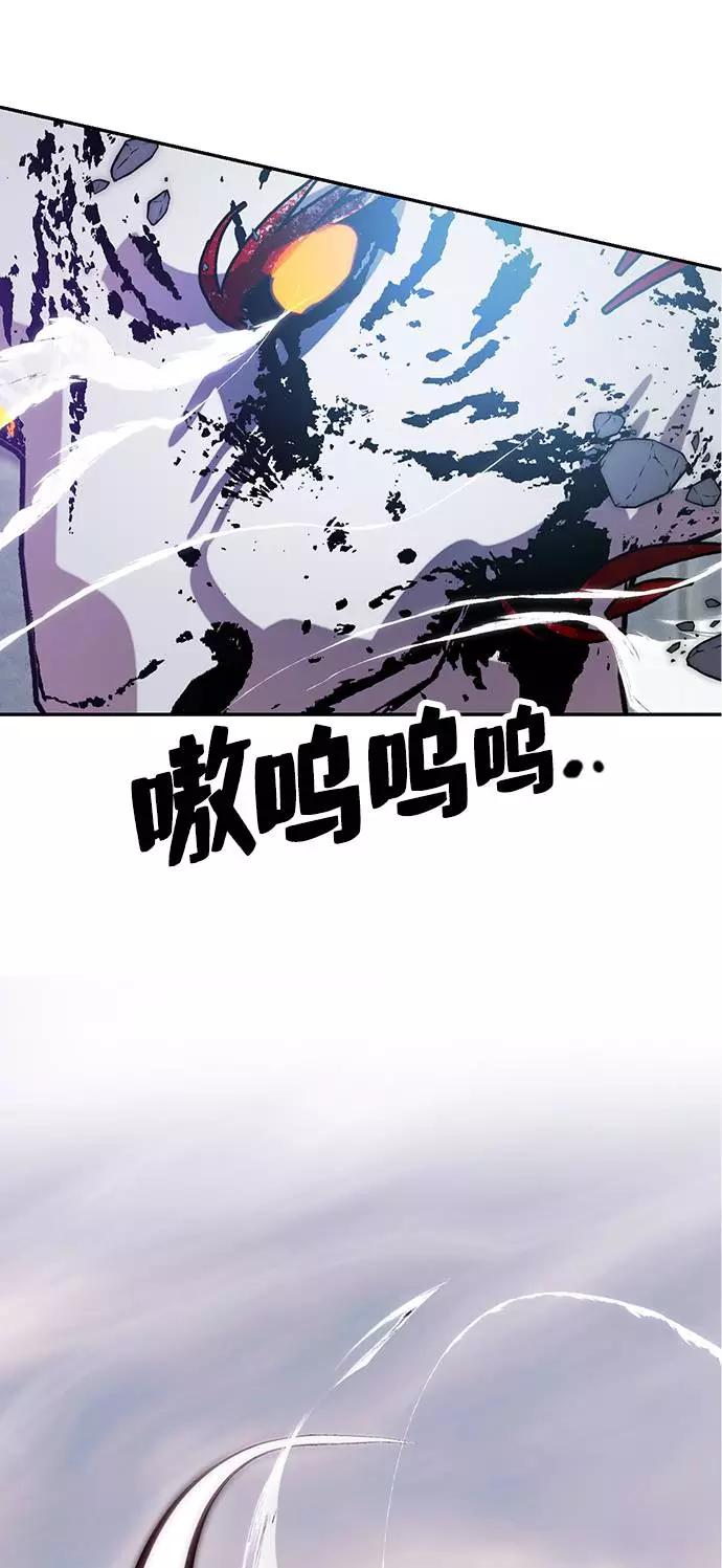 重生最强玩家 - [第44话] 恶魔的痕迹（1） - 第2张图