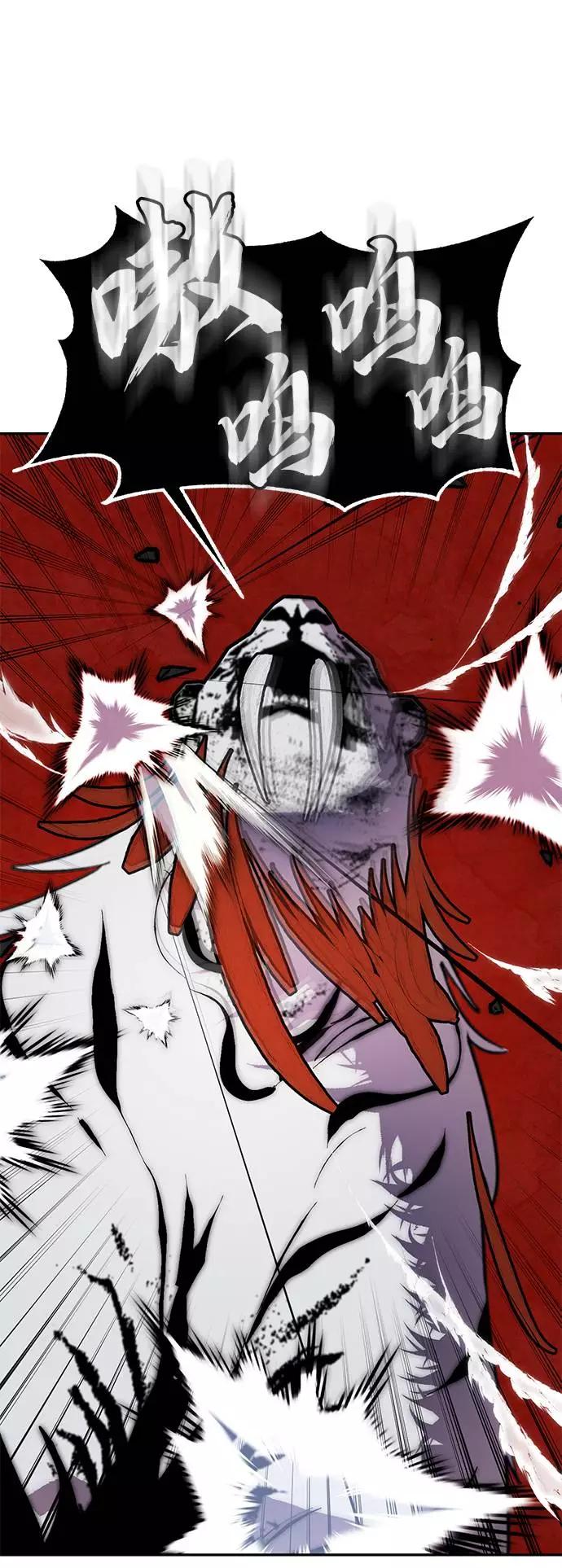 重生最强玩家 - [第44话] 恶魔的痕迹（1） - 第11张图