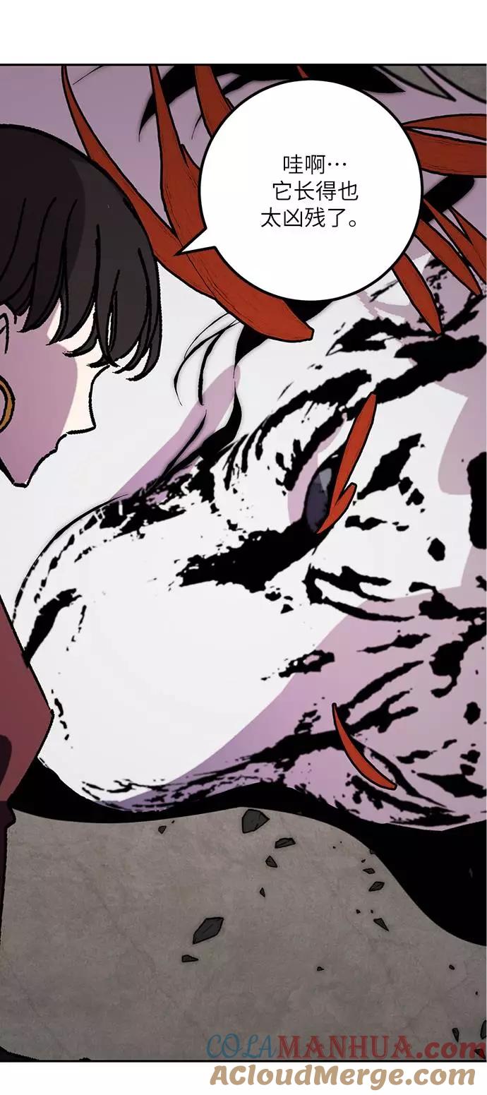 重生最强玩家 - [第44话] 恶魔的痕迹（1） - 第18张图