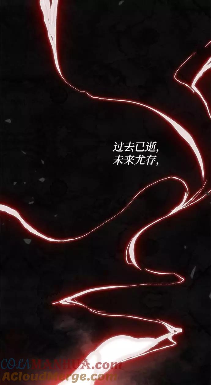 重生最强玩家 - [第44话] 恶魔的痕迹（1） - 第63张图