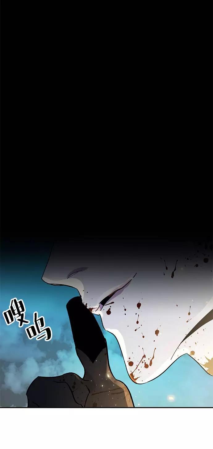 重生最强玩家 - [第44话] 恶魔的痕迹（1） - 第88张图