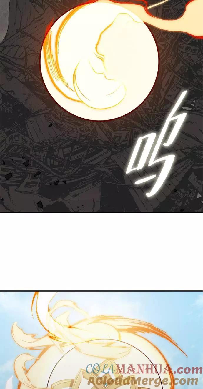 重生最强玩家 - [第44话] 恶魔的痕迹（1） - 第66张图