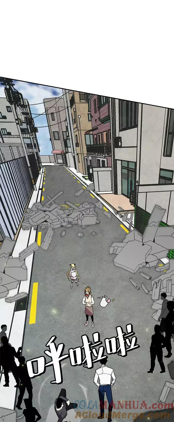 重生最强玩家 - [第45话] 恶魔的痕迹（2） - 第13张图