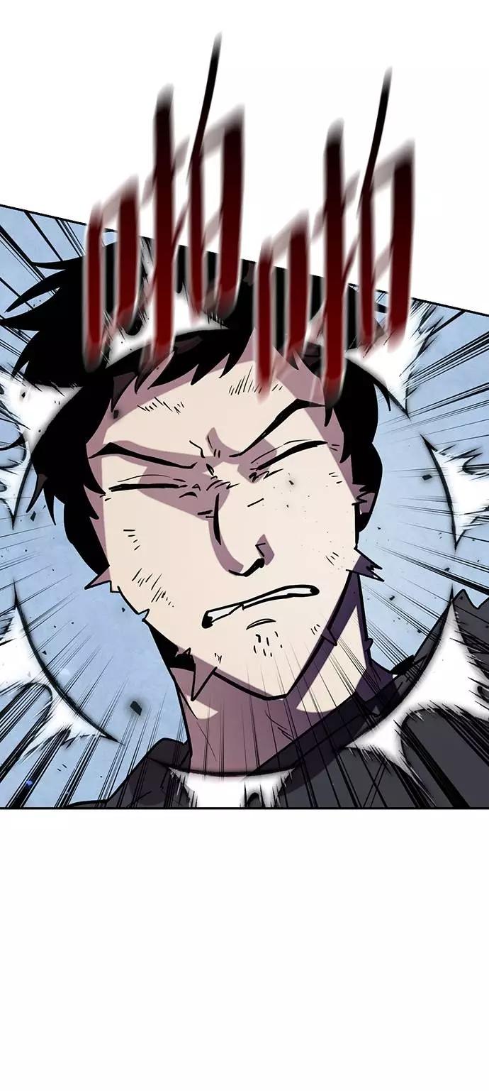 重生最强玩家 - [第45话] 恶魔的痕迹（2） - 第11张图