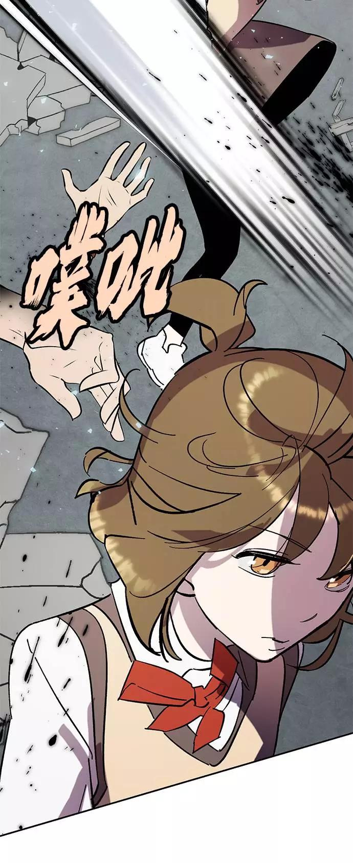 重生最强玩家 - [第45话] 恶魔的痕迹（2） - 第29张图