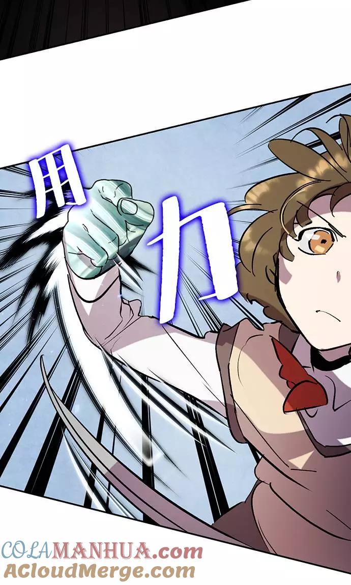 重生最强玩家 - [第45话] 恶魔的痕迹（2） - 第10张图