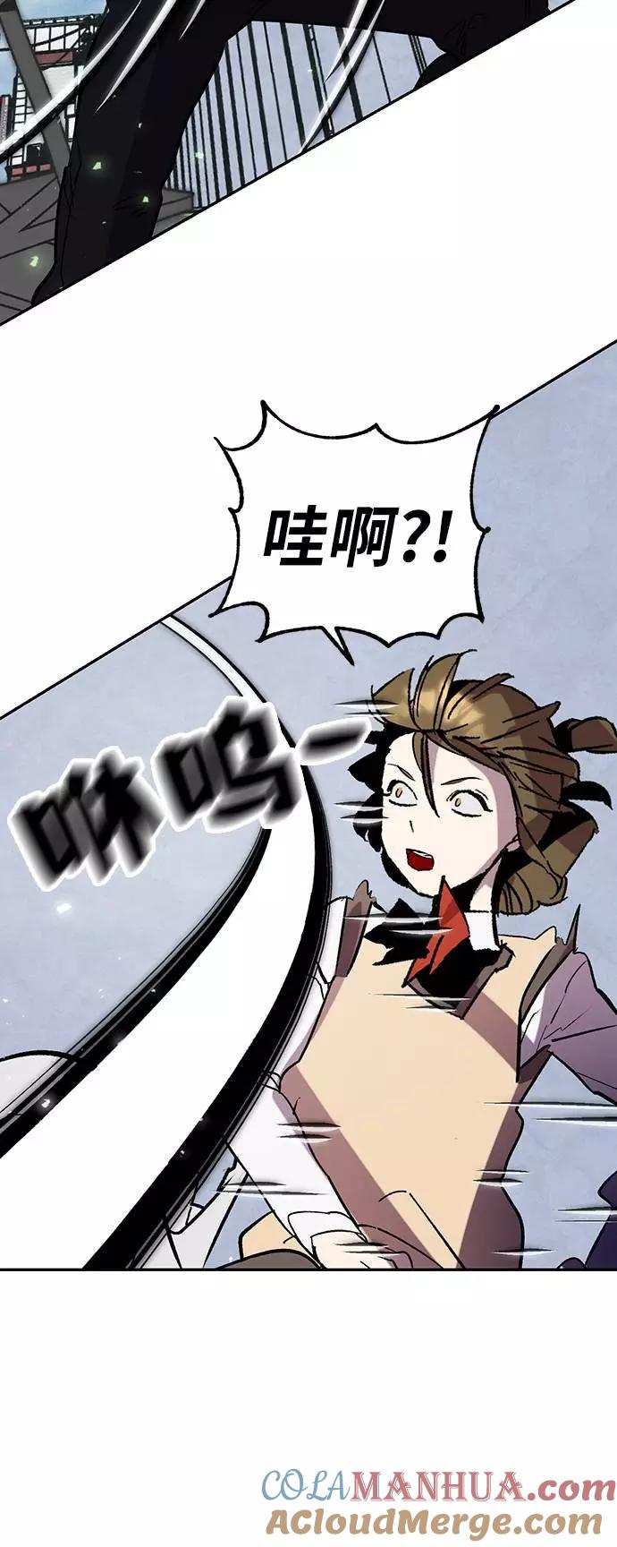 重生最强玩家 - [第45话] 恶魔的痕迹（2） - 第7张图