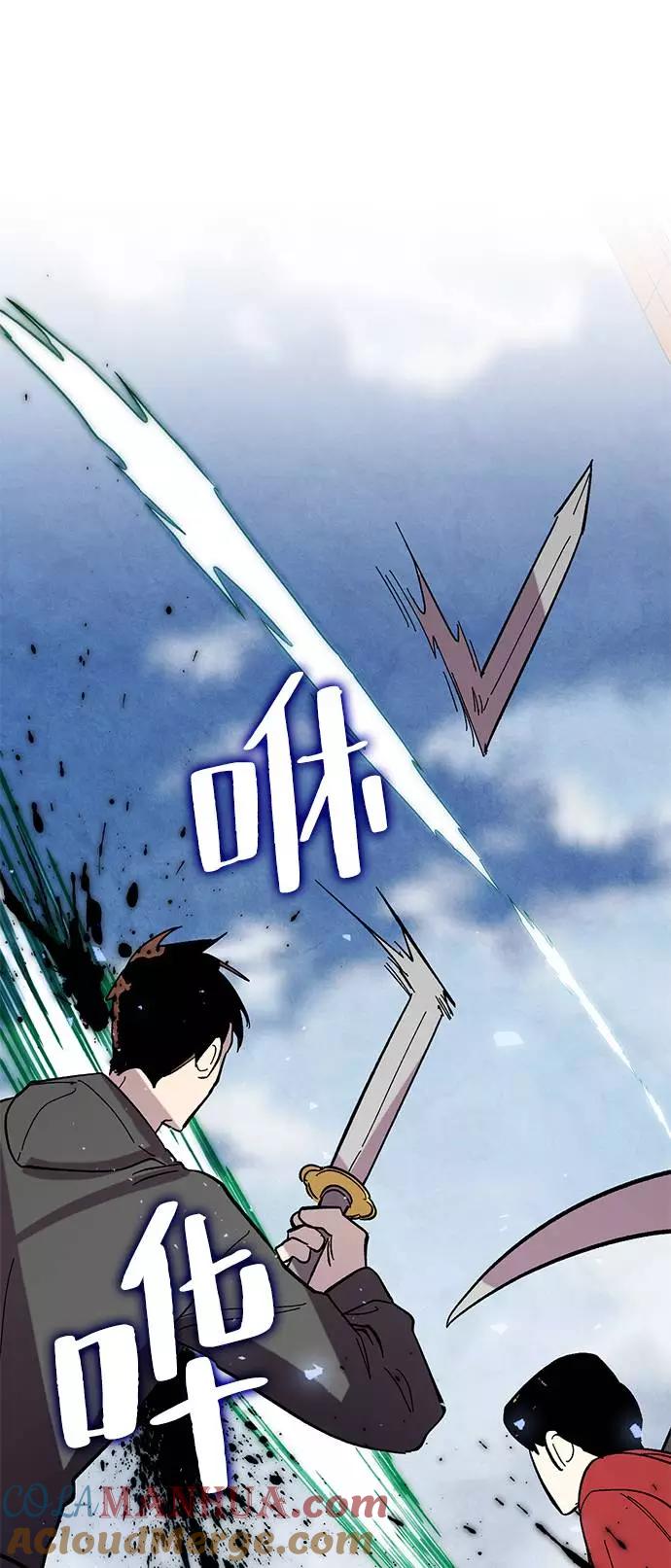 重生最强玩家 - [第45话] 恶魔的痕迹（2） - 第19张图