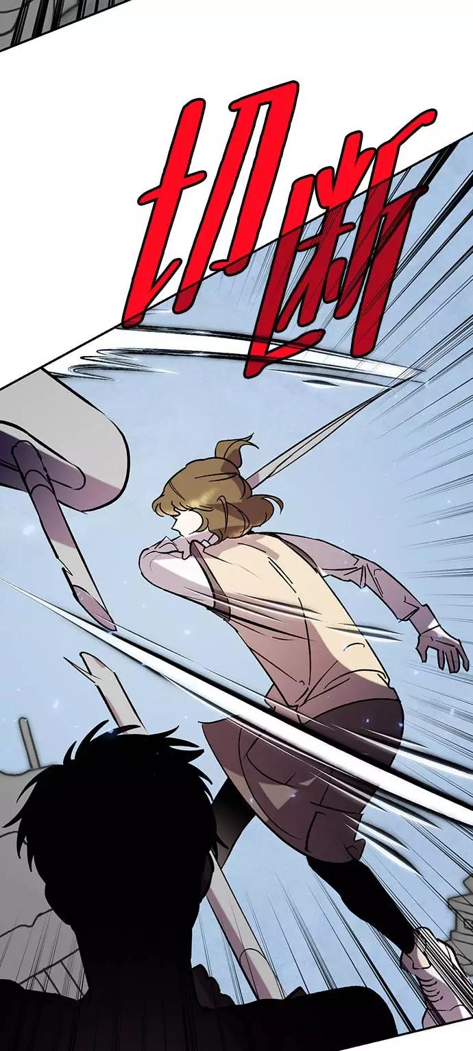 重生最强玩家 - [第45话] 恶魔的痕迹（2） - 第9张图