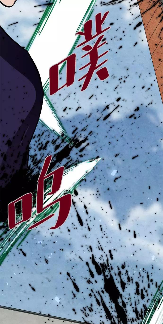 重生最强玩家 - [第45话] 恶魔的痕迹（2） - 第21张图