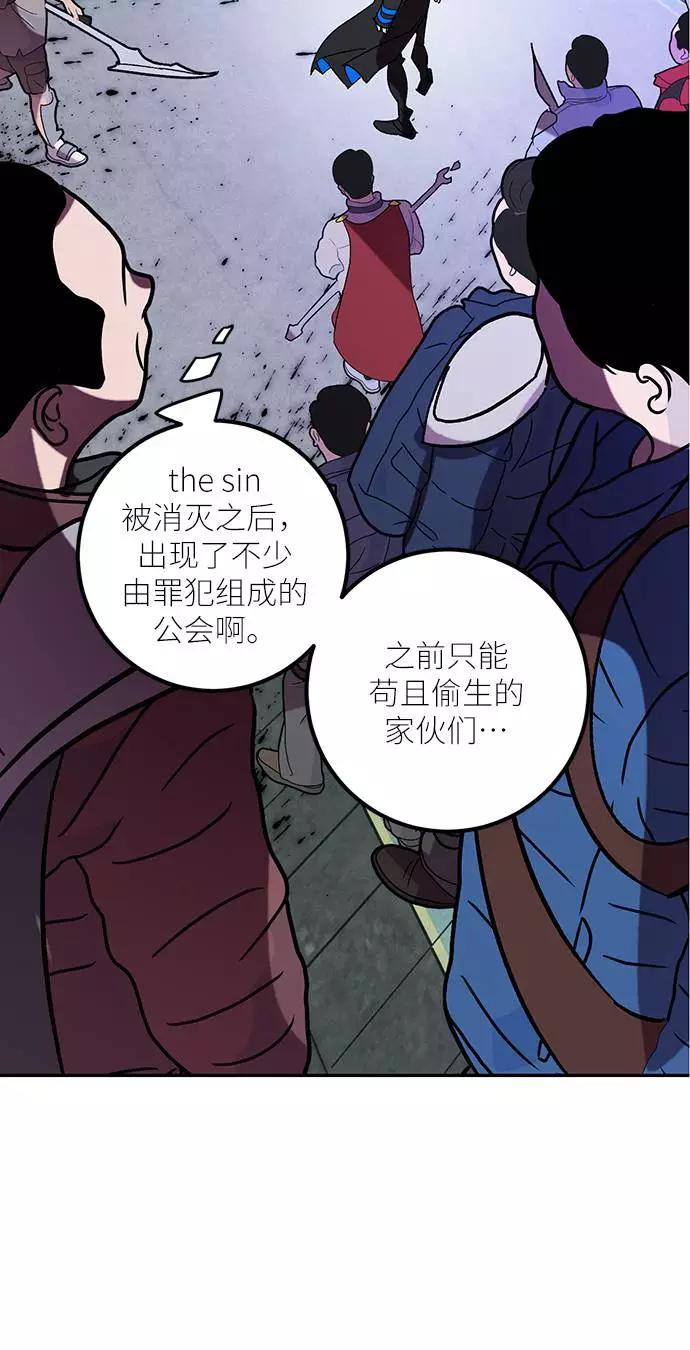 重生最强玩家 - [第46话] 契约者申慈云（1） - 第27张图