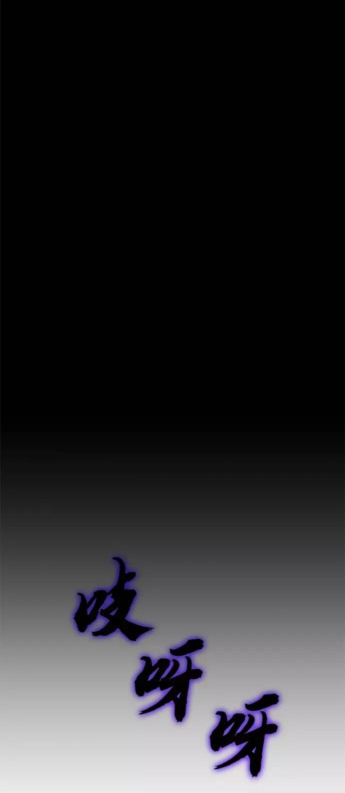 重生最强玩家 - [第46话] 契约者申慈云（1） - 第44张图