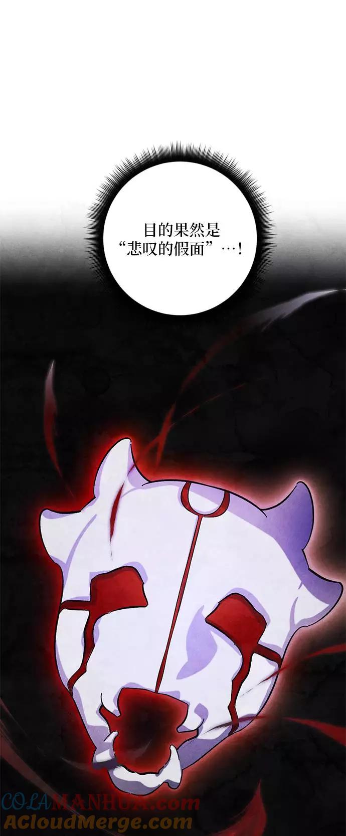 重生最强玩家 - [第46话] 契约者申慈云（1） - 第10张图