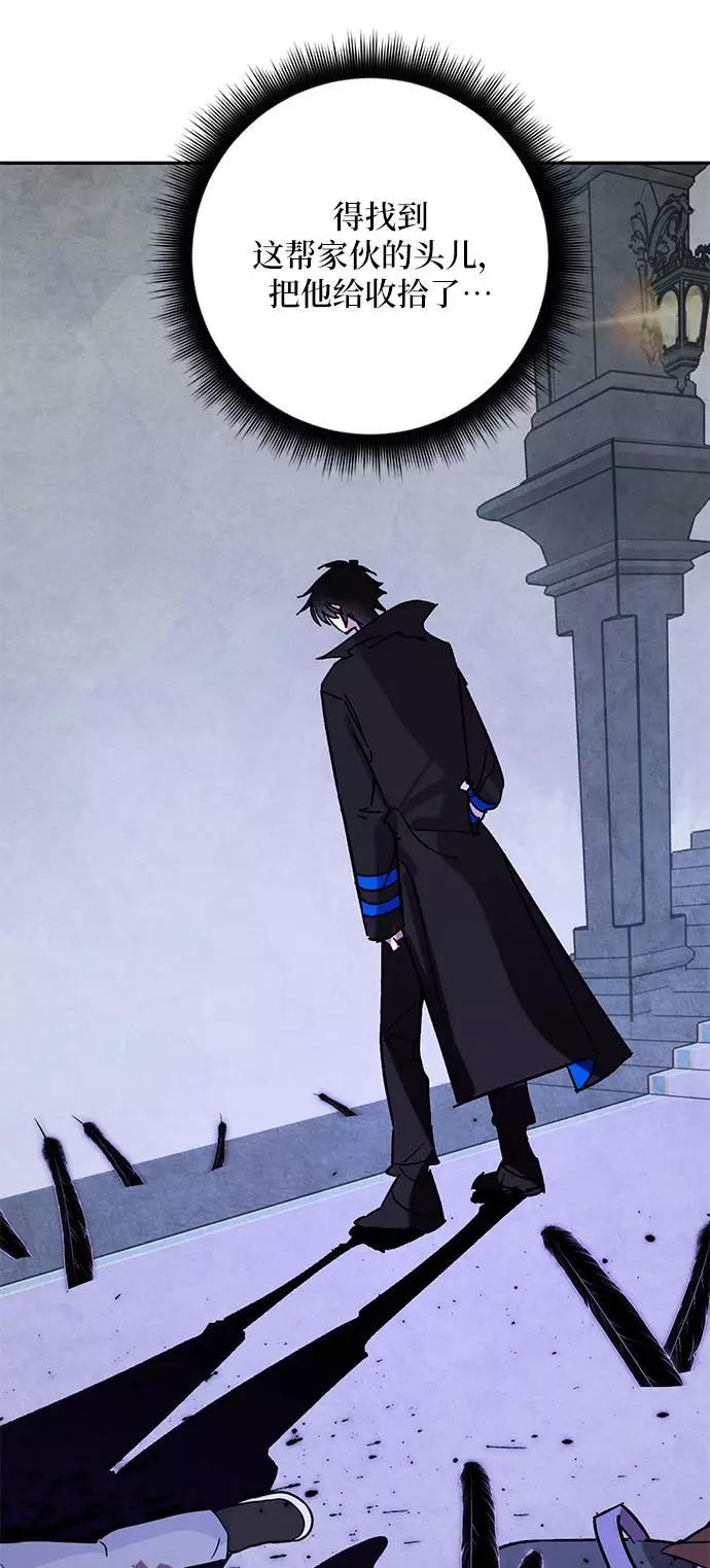 重生最强玩家 - [第46话] 契约者申慈云（1） - 第23张图