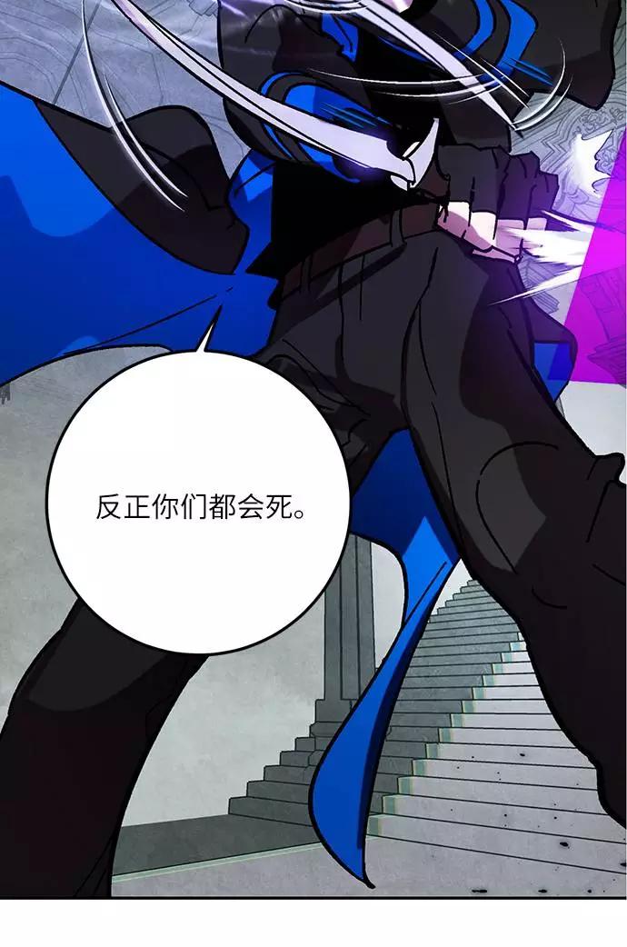 重生最强玩家 - [第46话] 契约者申慈云（1） - 第29张图