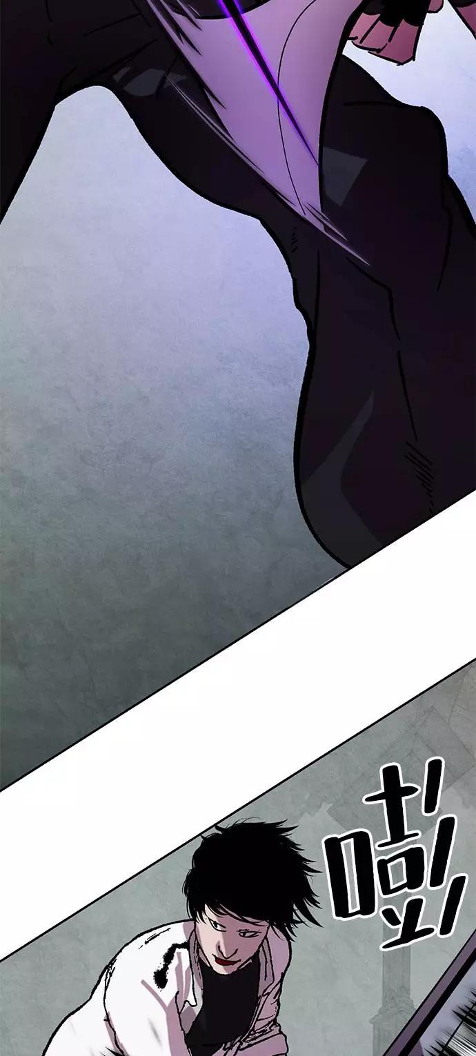 重生最强玩家 - [第46话] 契约者申慈云（1） - 第38张图