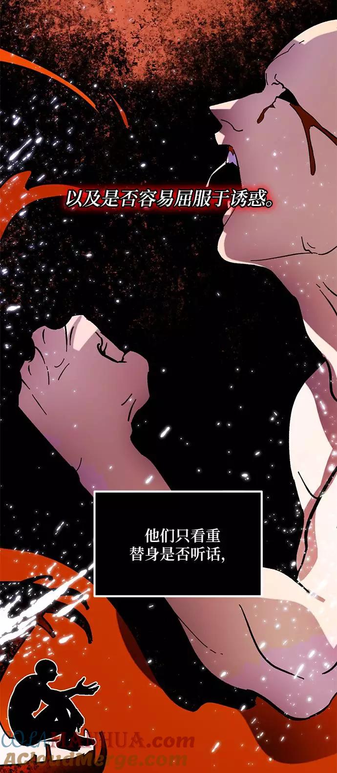 重生最强玩家 - [第46话] 契约者申慈云（1） - 第7张图