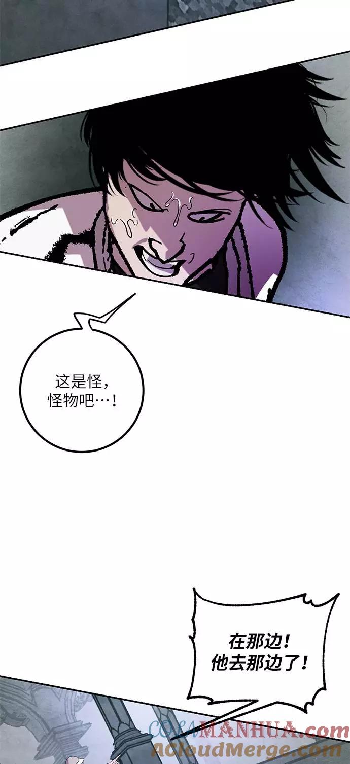 重生最强玩家 - [第46话] 契约者申慈云（1） - 第40张图