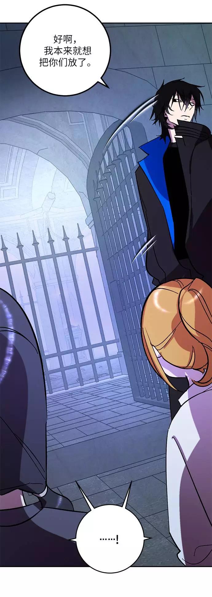 重生最强玩家 - [第46话] 契约者申慈云（1） - 第54张图