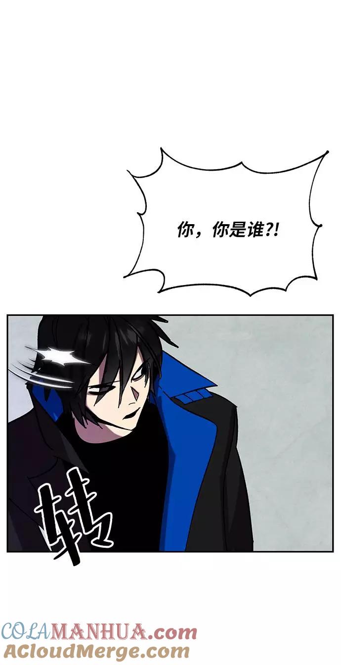 重生最强玩家 - [第46话] 契约者申慈云（1） - 第25张图