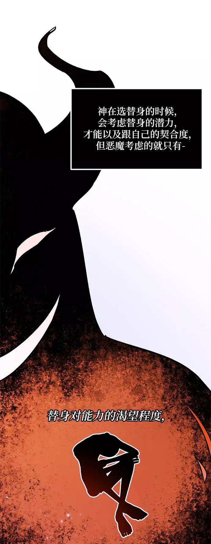 重生最强玩家 - [第46话] 契约者申慈云（1） - 第6张图