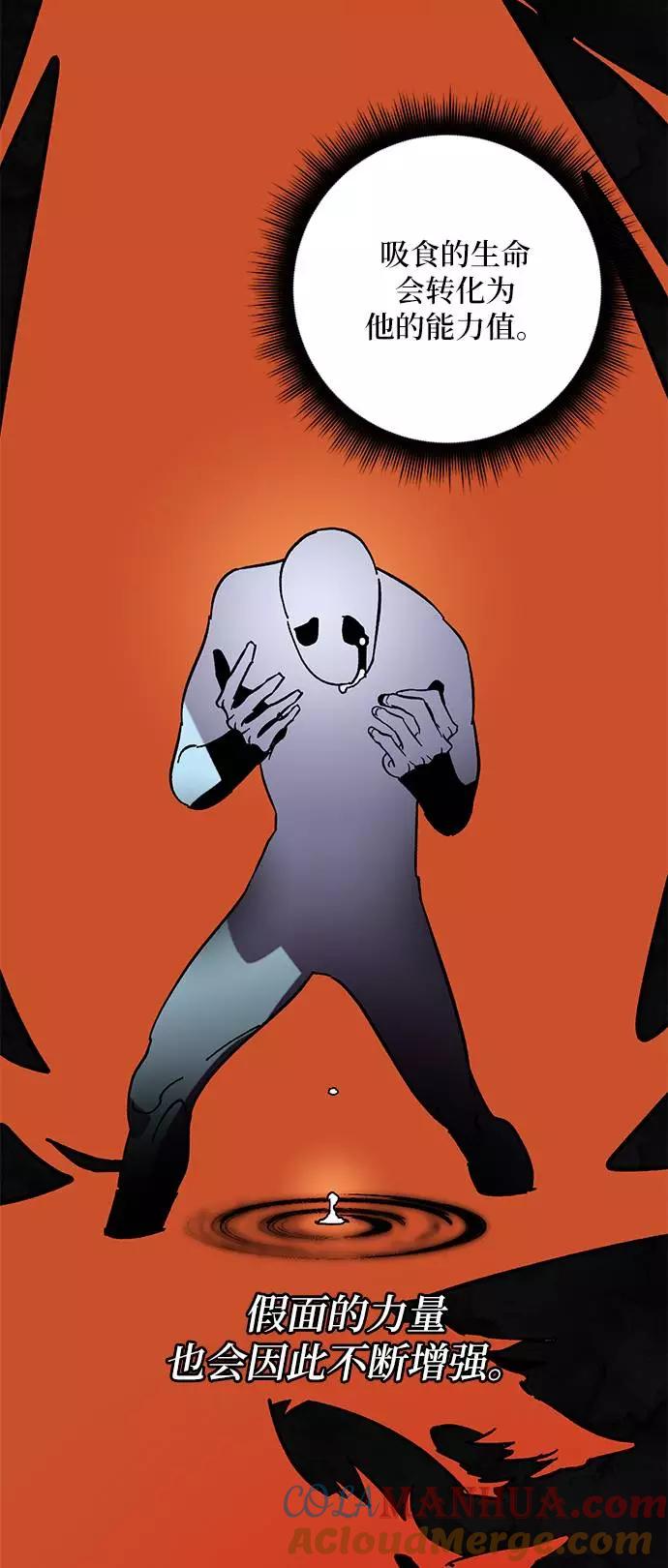 重生最强玩家 - [第46话] 契约者申慈云（1） - 第13张图