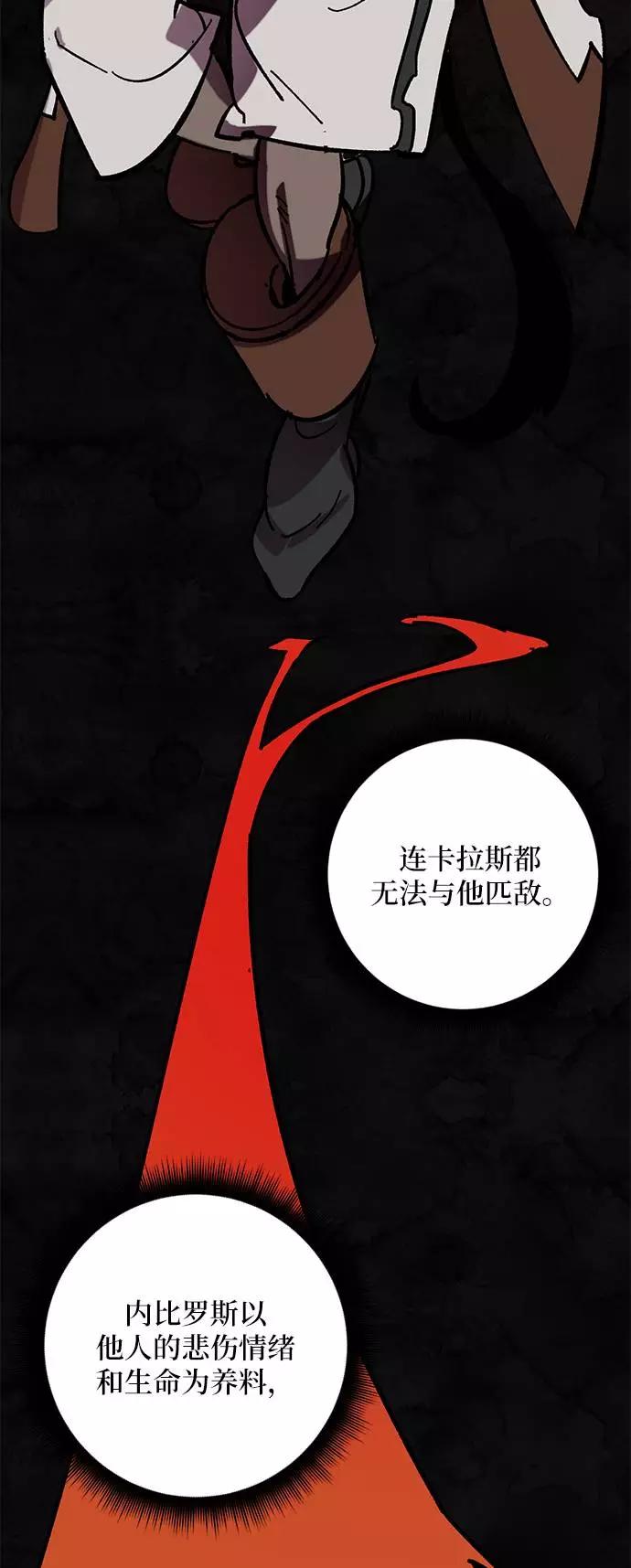 重生最强玩家 - [第46话] 契约者申慈云（1） - 第12张图