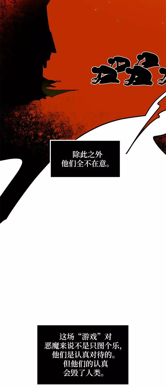 重生最强玩家 - [第46话] 契约者申慈云（1） - 第8张图