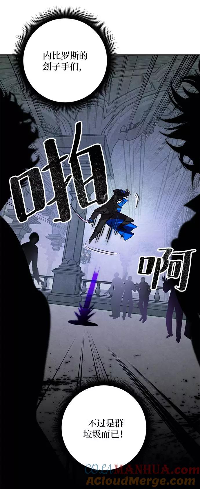 重生最强玩家 - [第46话] 契约者申慈云（1） - 第43张图