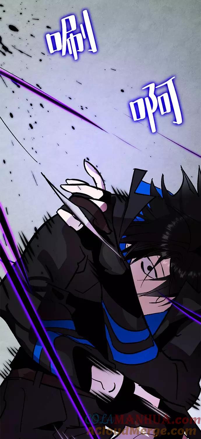 重生最强玩家 - [第46话] 契约者申慈云（1） - 第37张图