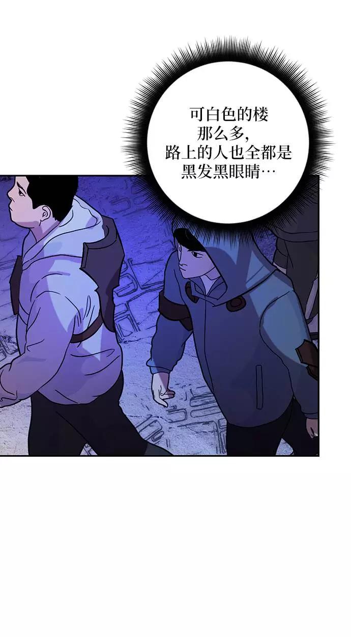 重生最强玩家 - [第46话] 契约者申慈云（1） - 第21张图