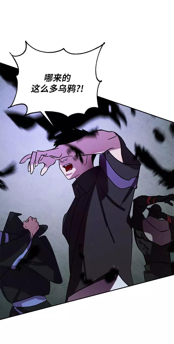 重生最强玩家 - [第46话] 契约者申慈云（1） - 第33张图