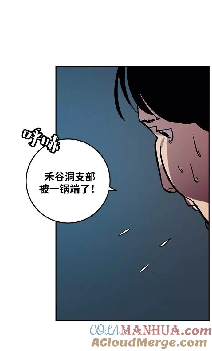 重生最强玩家 - [第46话] 契约者申慈云（1） - 第64张图