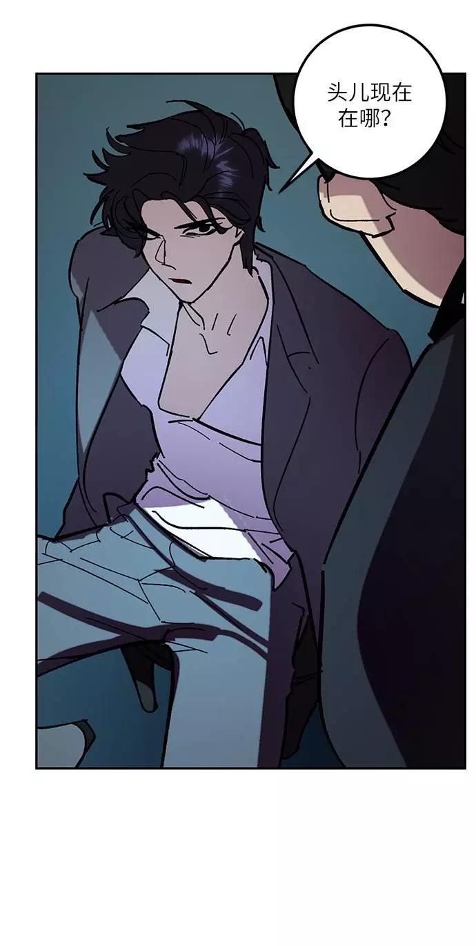 重生最强玩家 - [第46话] 契约者申慈云（1） - 第68张图