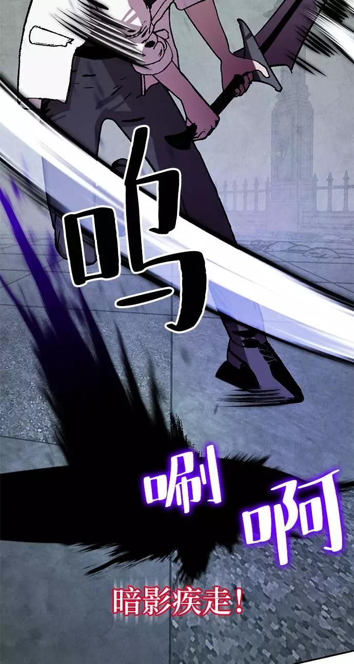 重生最强玩家 - [第46话] 契约者申慈云（1） - 第39张图