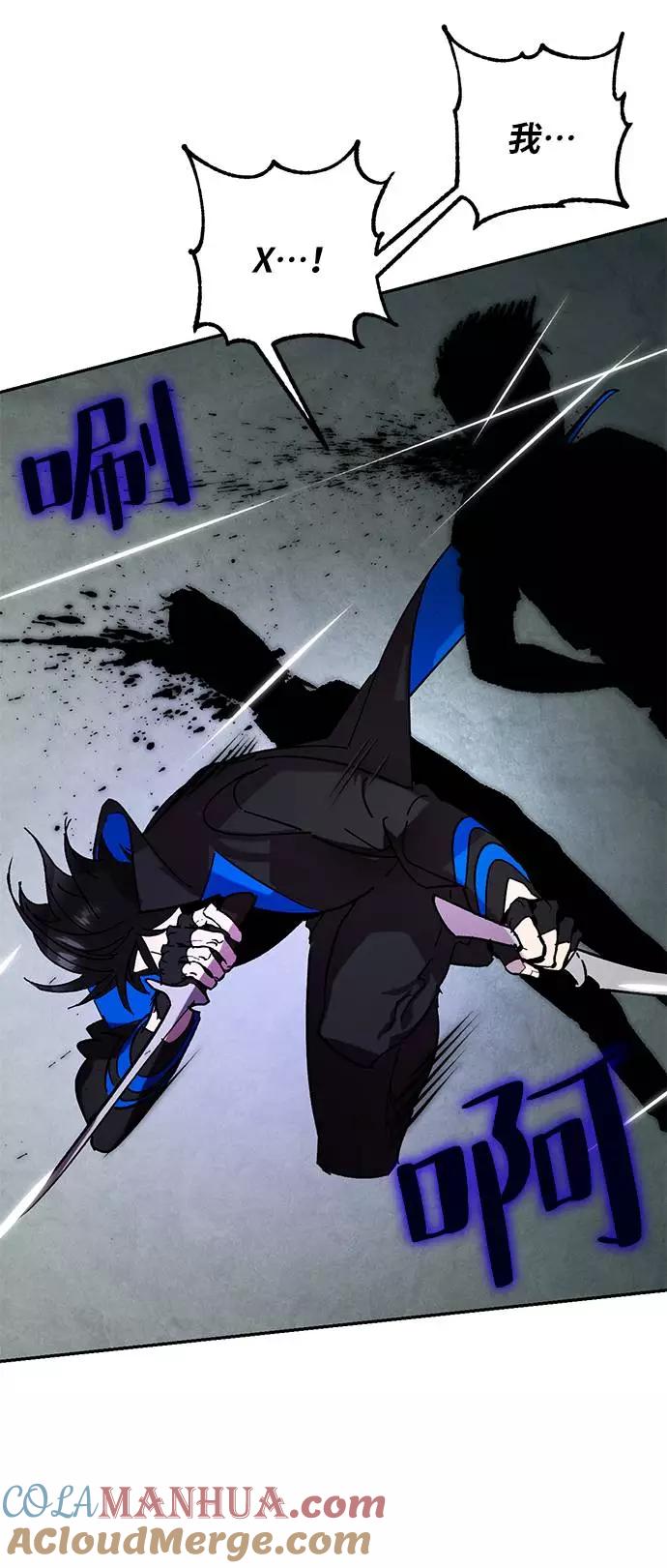 重生最强玩家 - [第46话] 契约者申慈云（1） - 第34张图