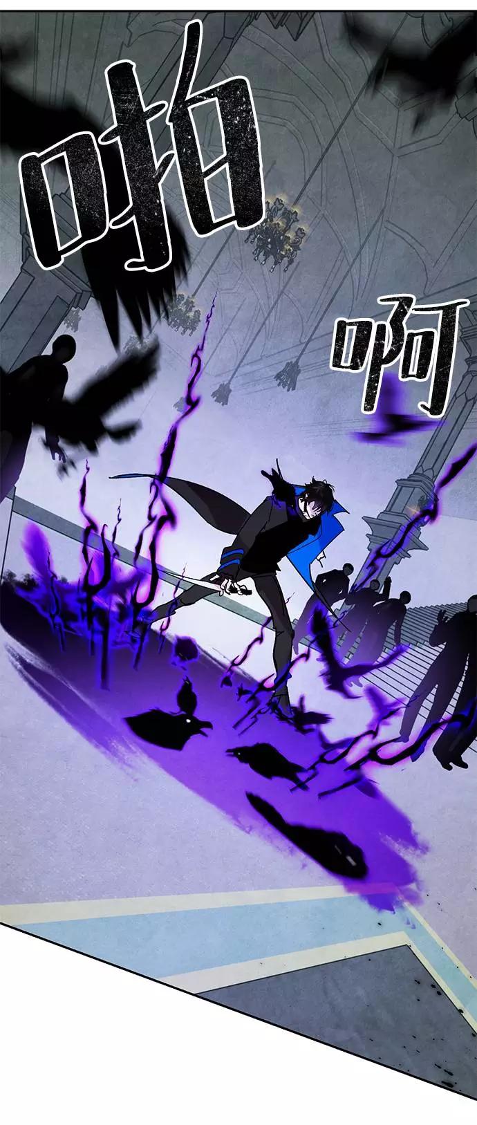 重生最强玩家 - [第46话] 契约者申慈云（1） - 第32张图