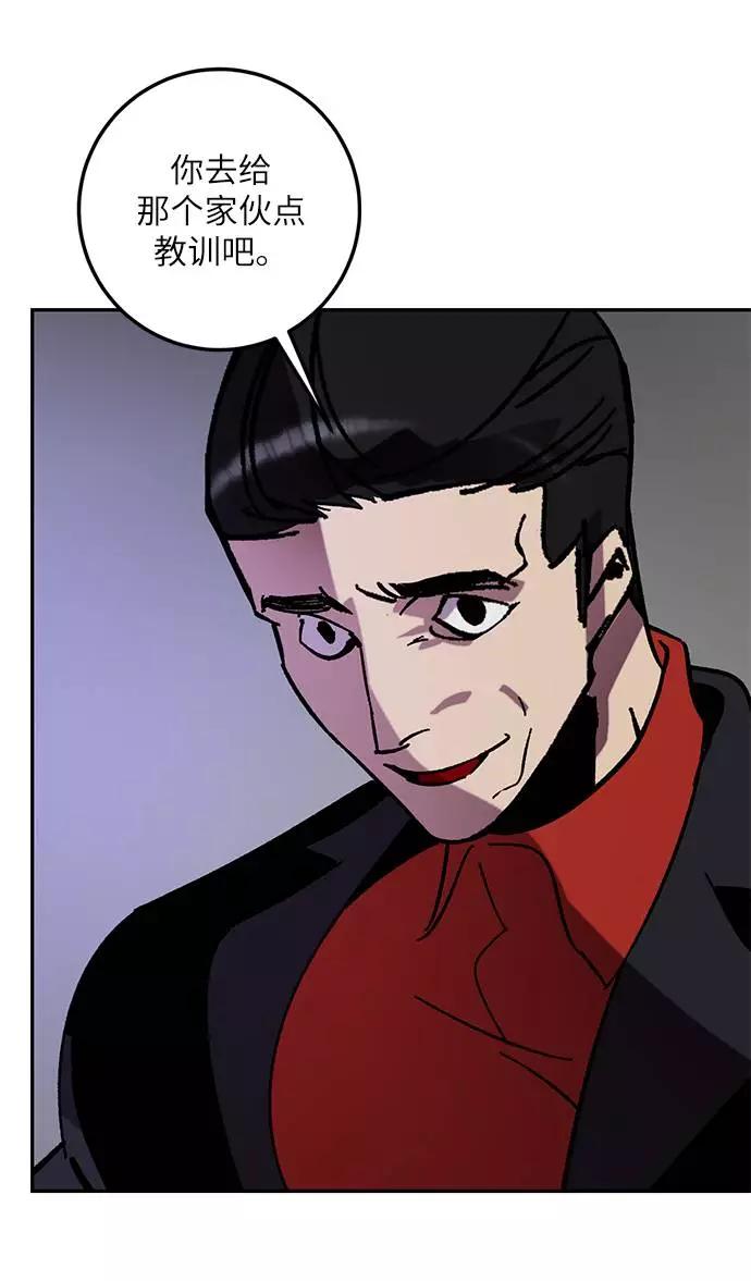 重生最强玩家 - [第46话] 契约者申慈云（1） - 第72张图