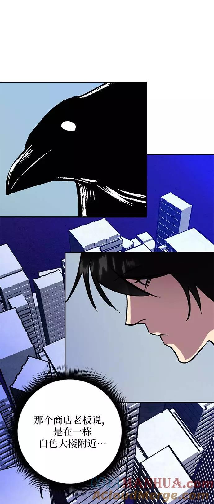 重生最强玩家 - [第46话] 契约者申慈云（1） - 第19张图