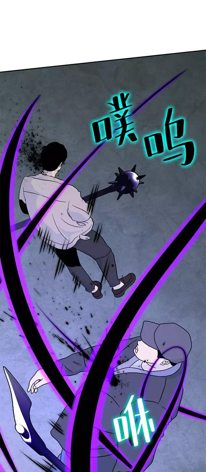 重生最强玩家 - [第46话] 契约者申慈云（1） - 第35张图