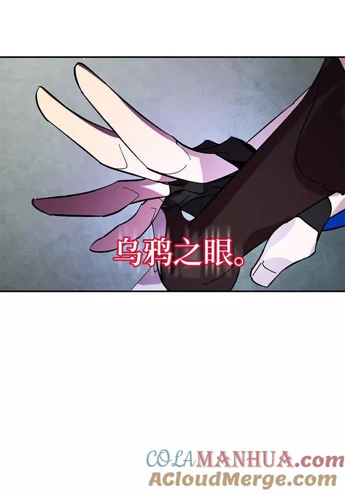 重生最强玩家 - [第46话] 契约者申慈云（1） - 第31张图