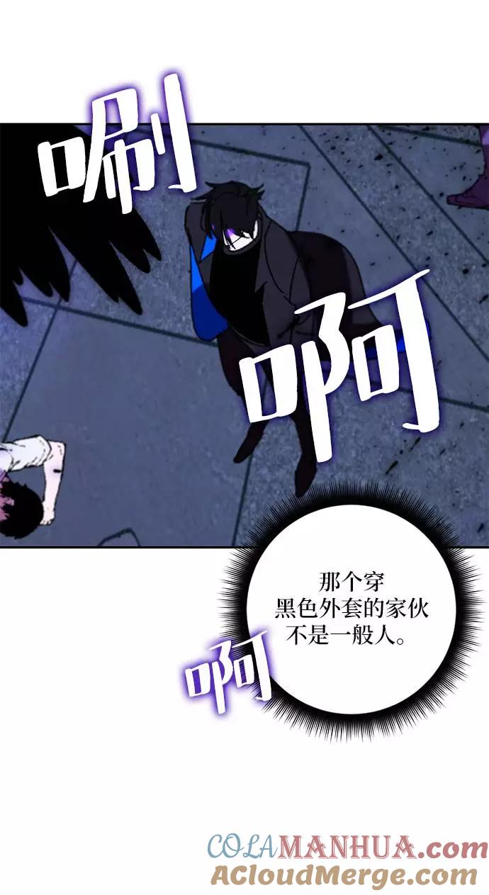 重生最强玩家 - [第46话] 契约者申慈云（1） - 第76张图