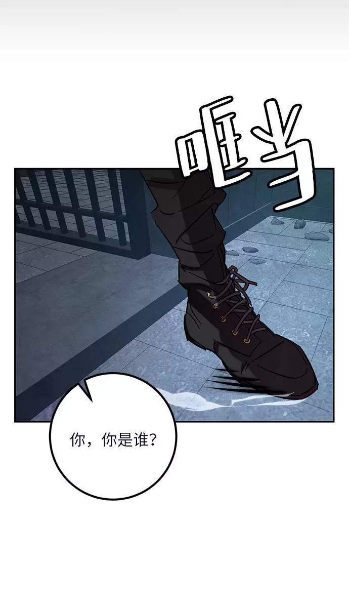 重生最强玩家 - [第46话] 契约者申慈云（1） - 第45张图