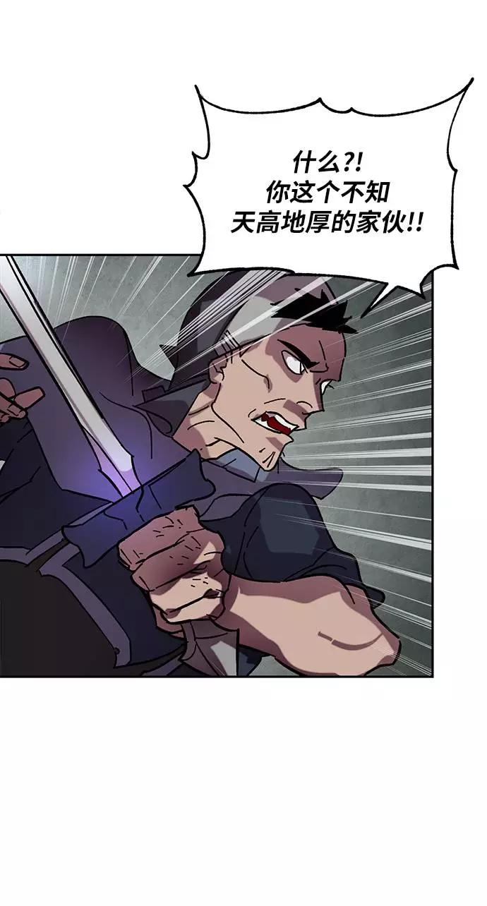 重生最强玩家 - [第46话] 契约者申慈云（1） - 第30张图