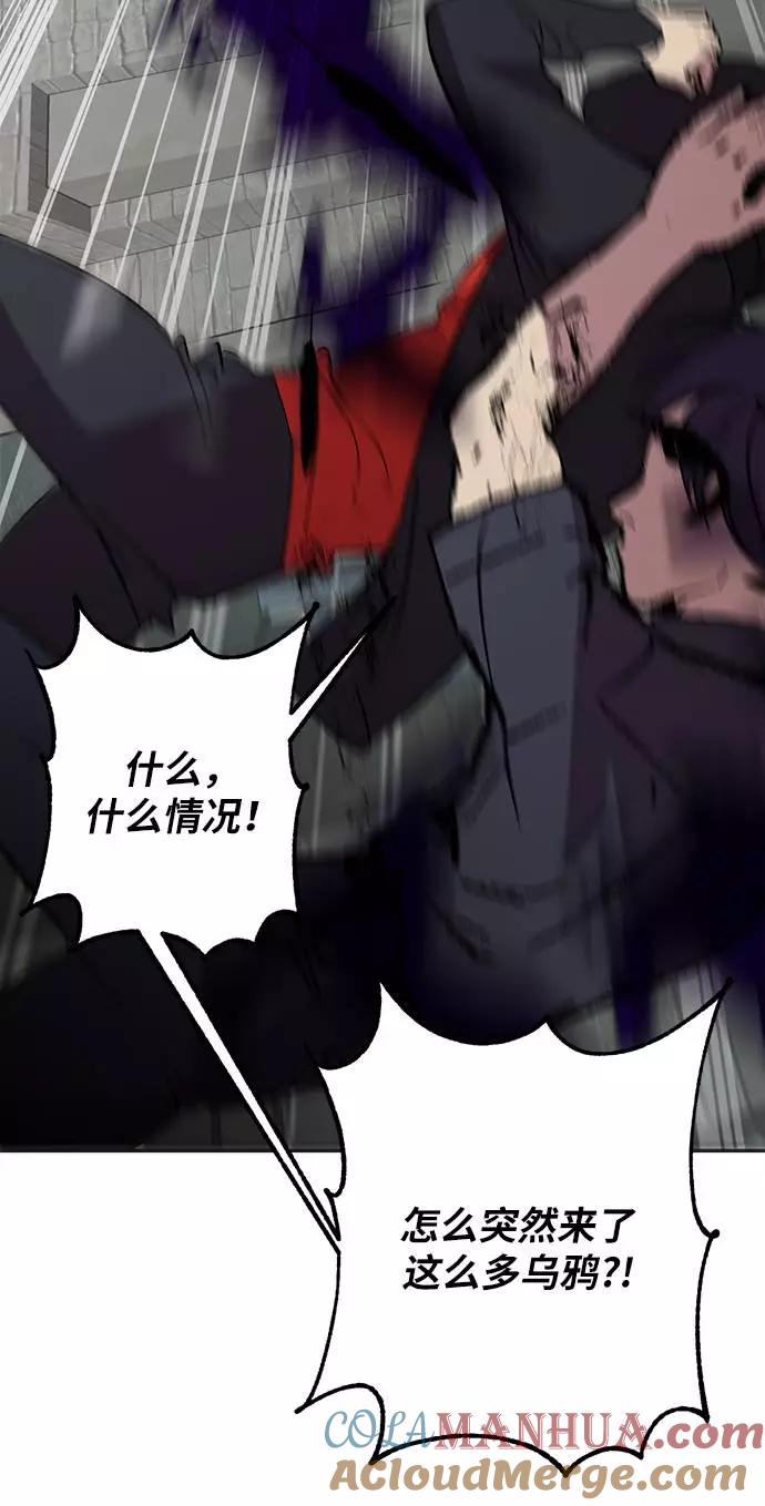 重生最强玩家 - [第47话] 契约者申慈云（2） - 第40张图