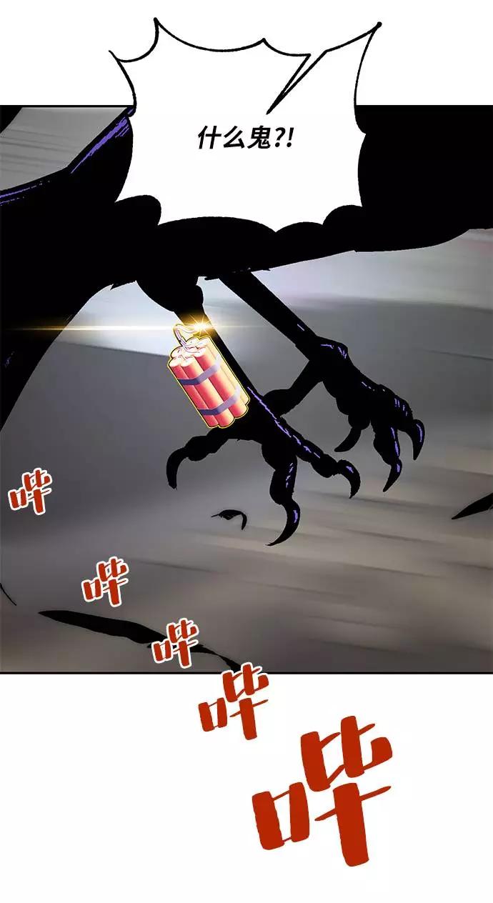 重生最强玩家 - [第47话] 契约者申慈云（2） - 第42张图