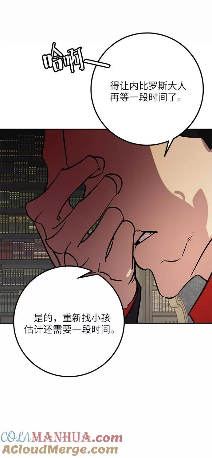 重生最强玩家 - [第47话] 契约者申慈云（2） - 第31张图