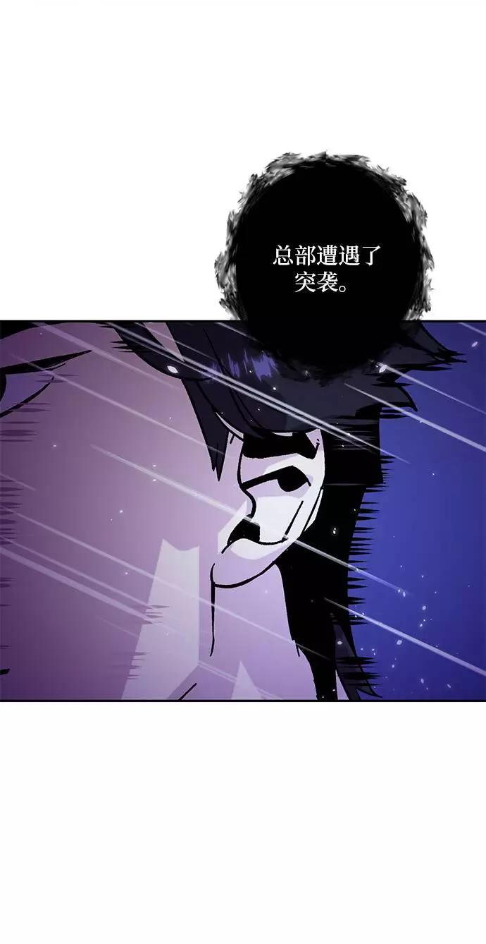 重生最强玩家 - [第47话] 契约者申慈云（2） - 第47张图